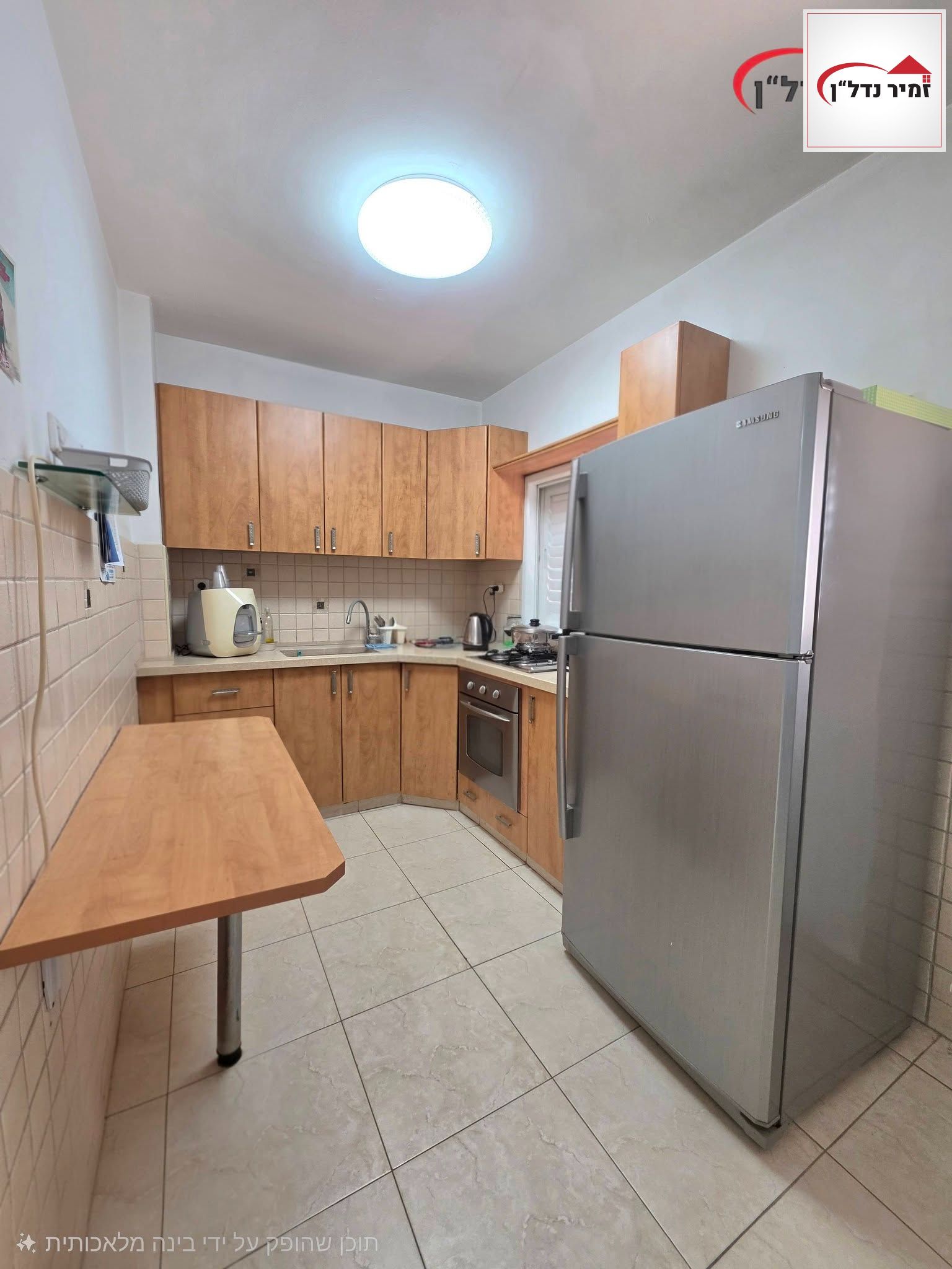 מהסמארטפון שלי